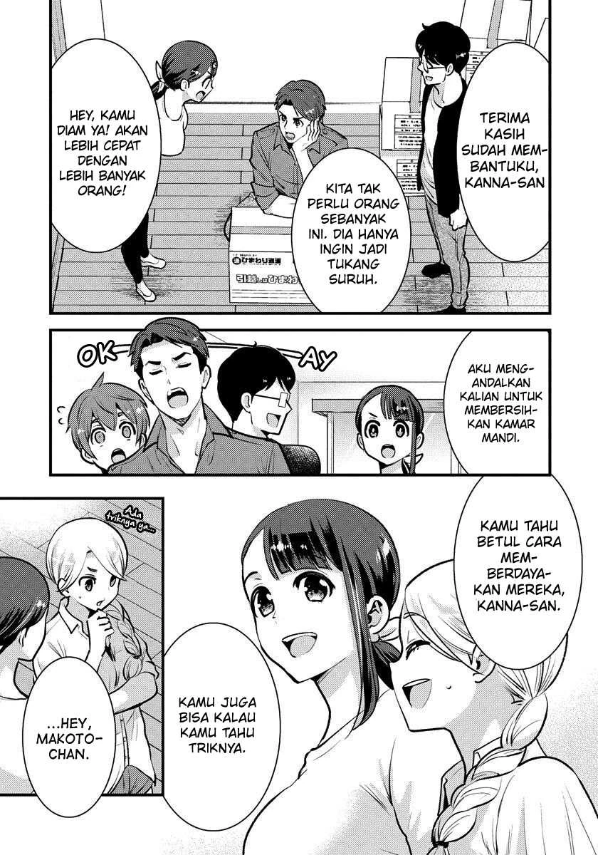 Halaman 4 — Saenai Ryman to Yankee Joshikousei Chapter 33