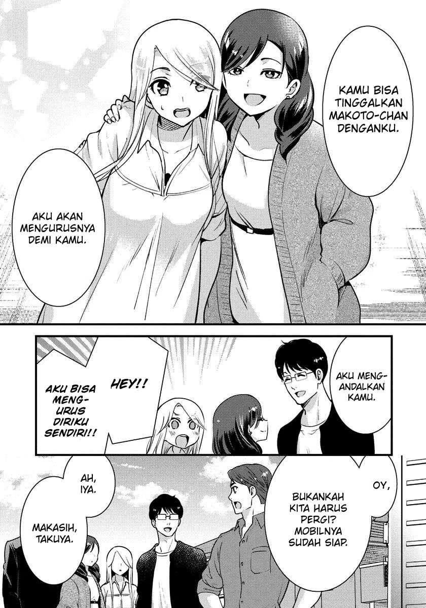 Halaman 7 — Saenai Ryman to Yankee Joshikousei Chapter 33
