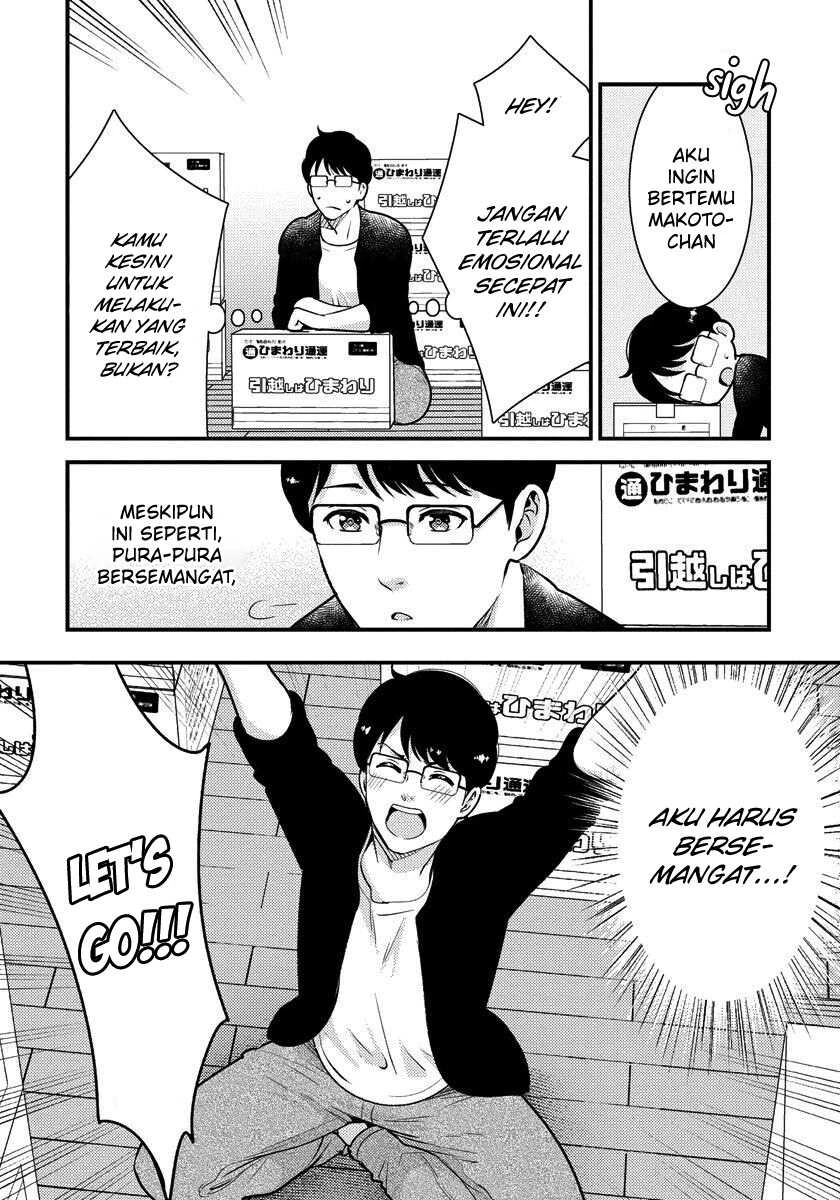 Halaman 15 — Saenai Ryman to Yankee Joshikousei Chapter 33