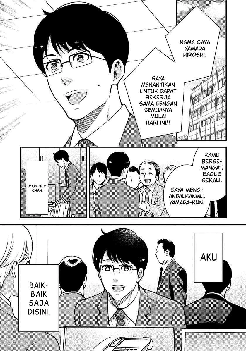 Halaman 16 — Saenai Ryman to Yankee Joshikousei Chapter 33