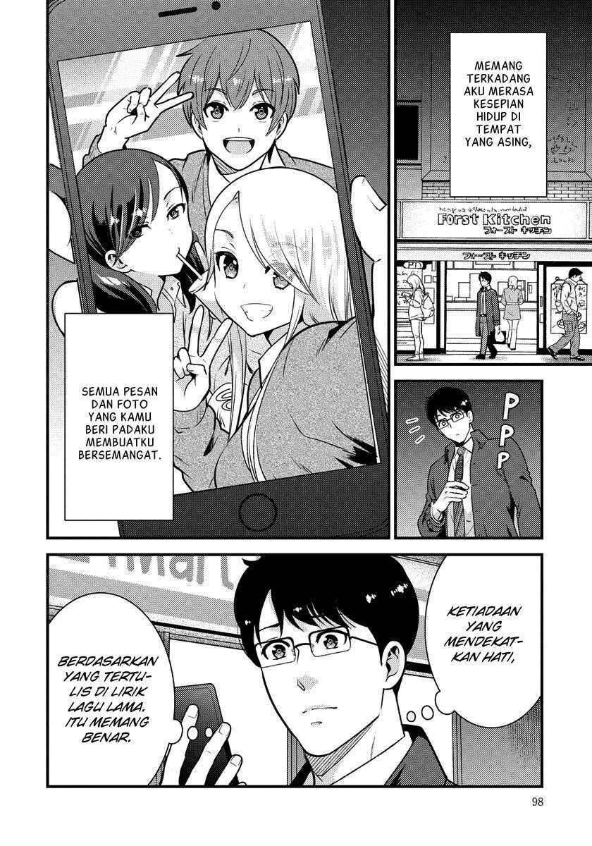 Halaman 17 — Saenai Ryman to Yankee Joshikousei Chapter 33