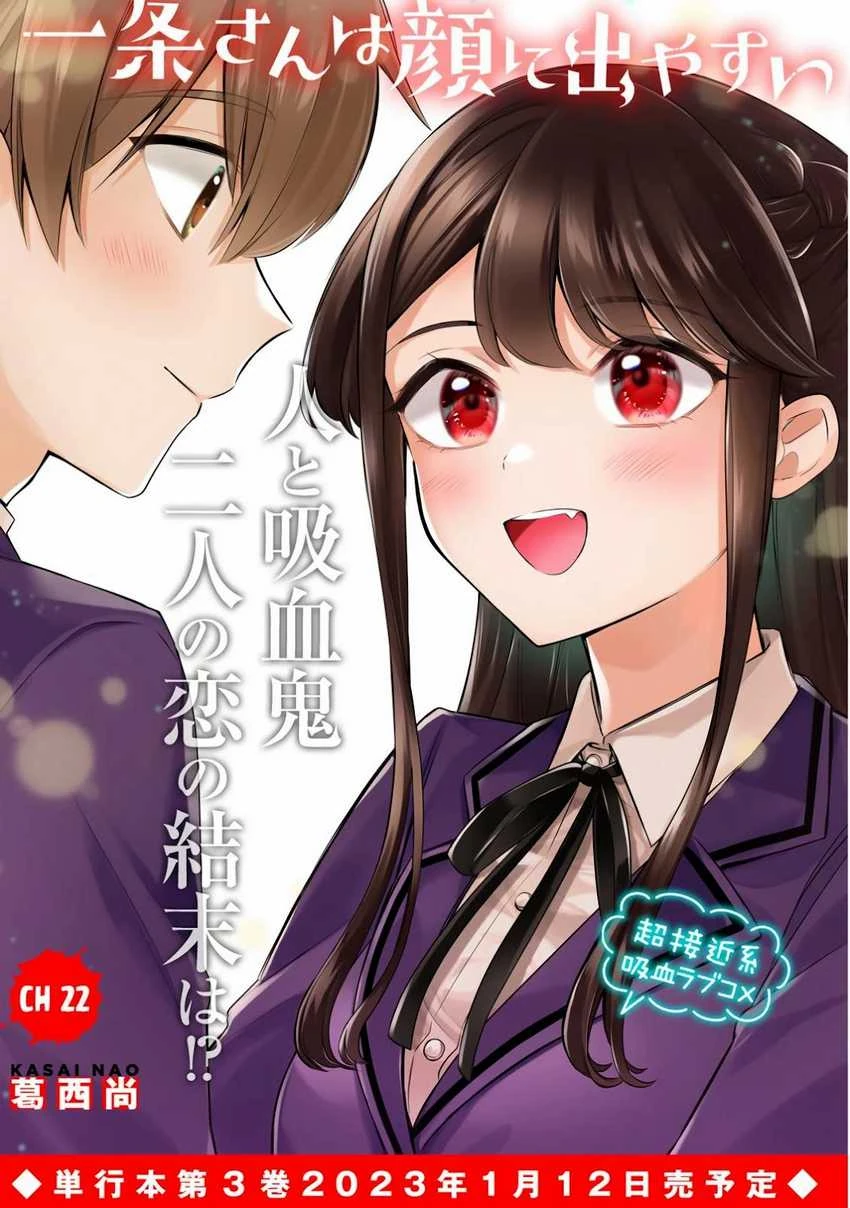 Halaman 3 — Ichijou-san wa Kao ni Deyasui Chapter 22