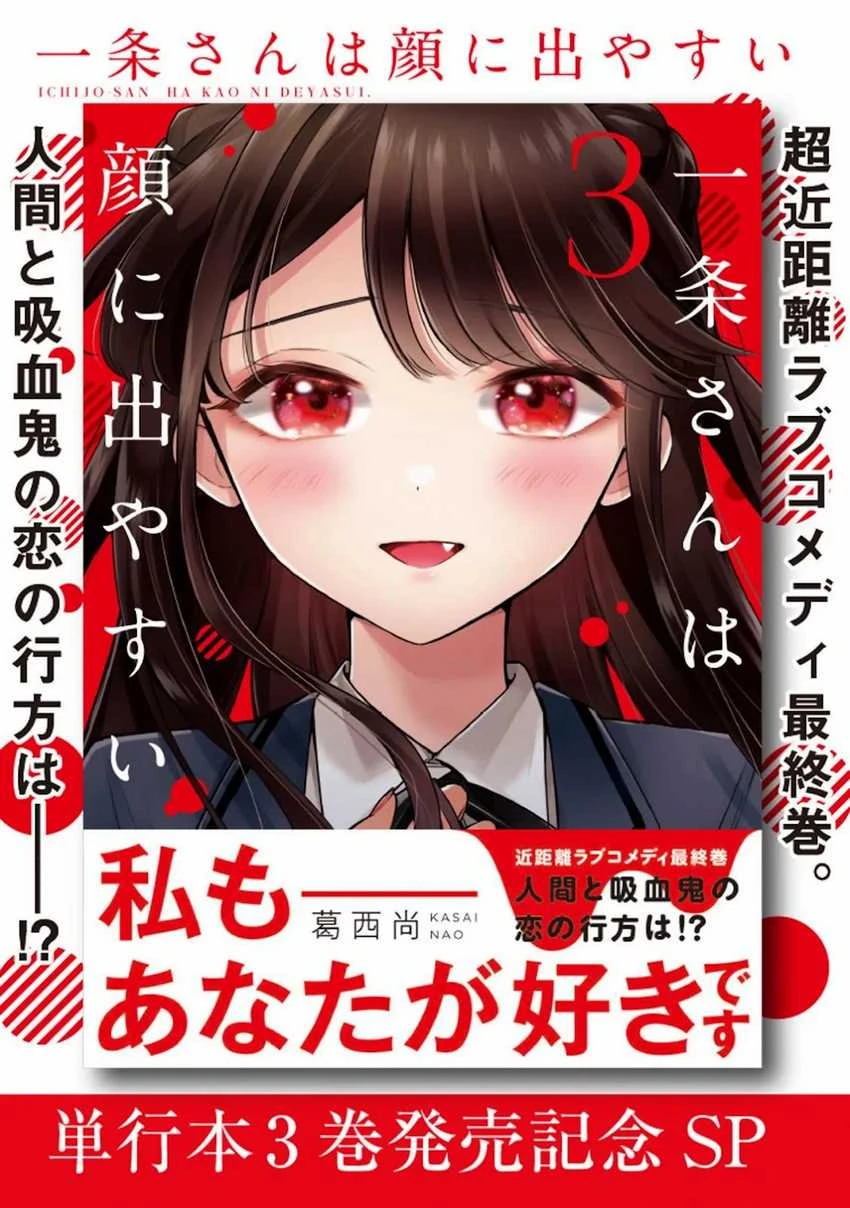 Halaman 27 — Ichijou-san wa Kao ni Deyasui Chapter 22
