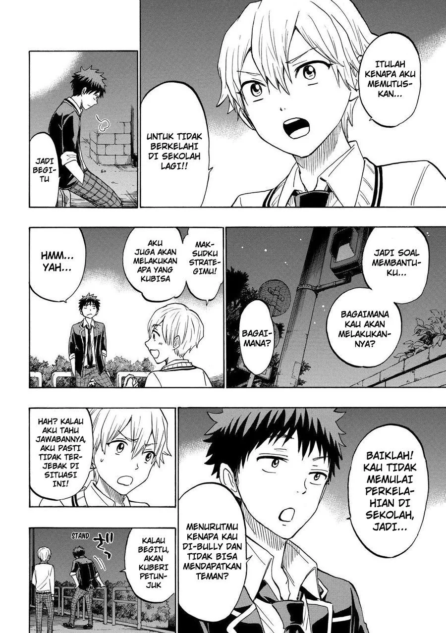 Halaman 5 — Yamada-kun to 7-nin no Majo Chapter 192