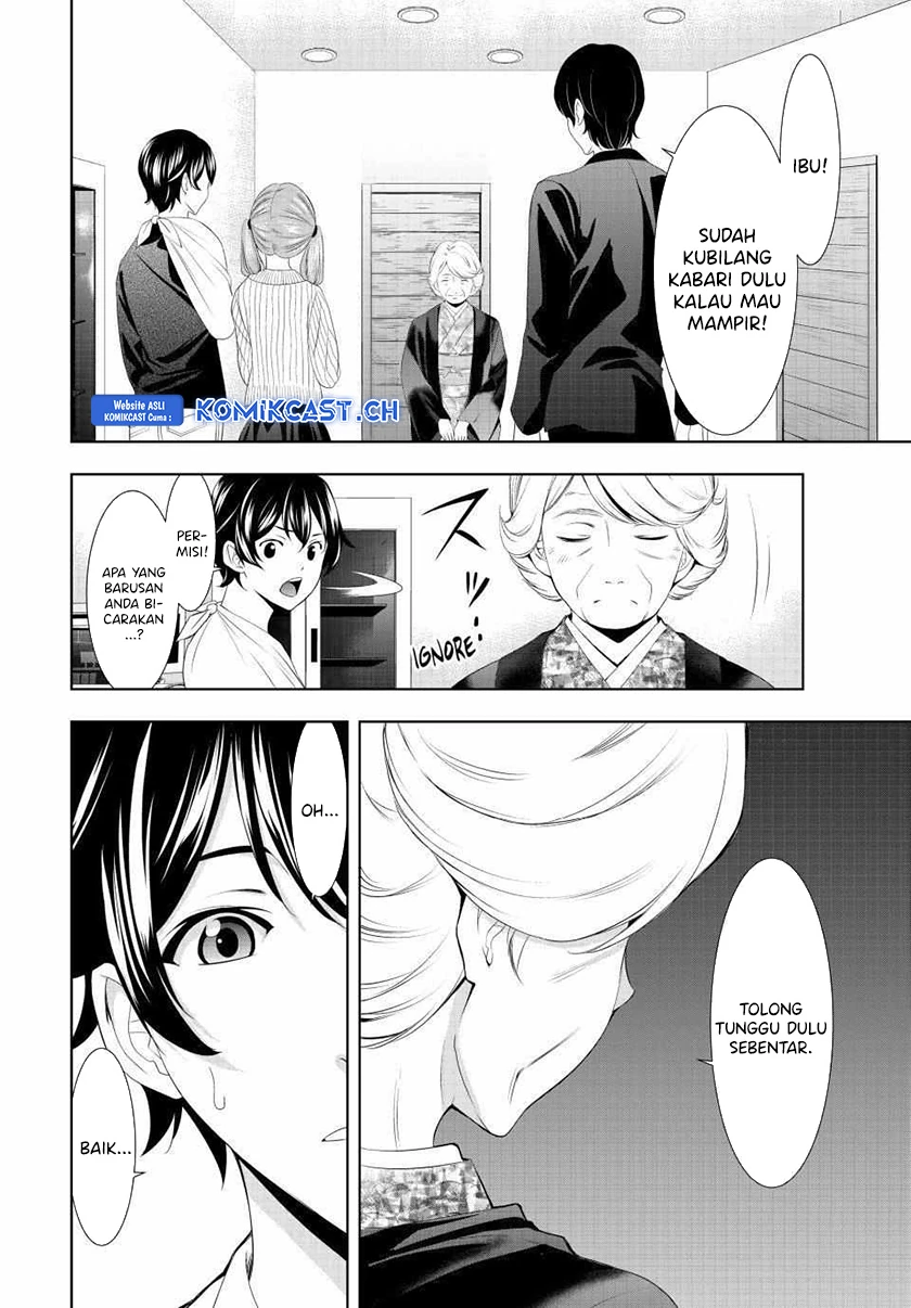 Halaman 3 — Megami no Café Terrace Chapter 121