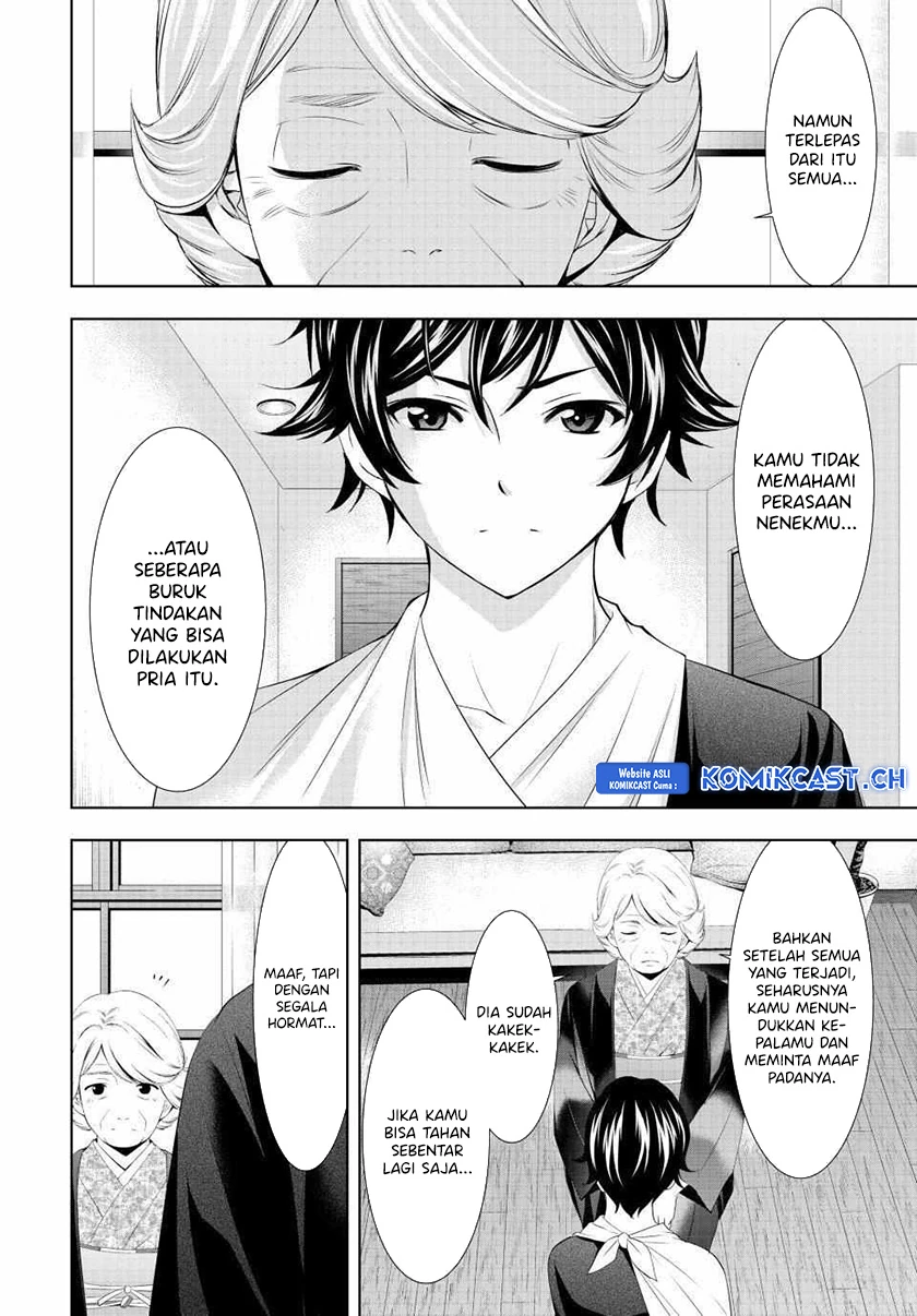 Halaman 11 — Megami no Café Terrace Chapter 121