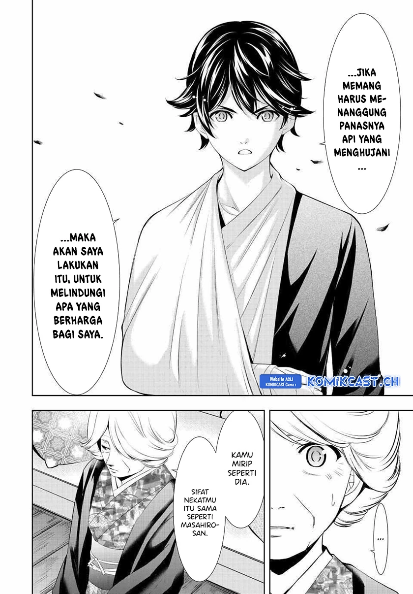 Halaman 13 — Megami no Café Terrace Chapter 121