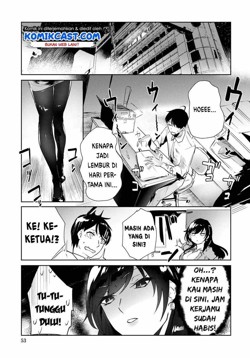 Halaman 12 — Shishidou-san ni Shikararetai. Chapter 1