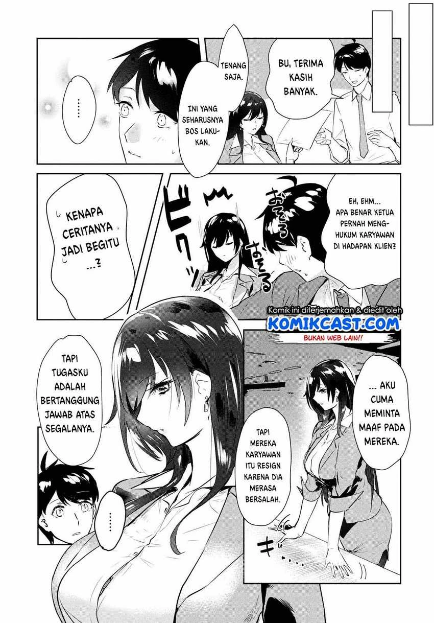 Halaman 14 — Shishidou-san ni Shikararetai. Chapter 1