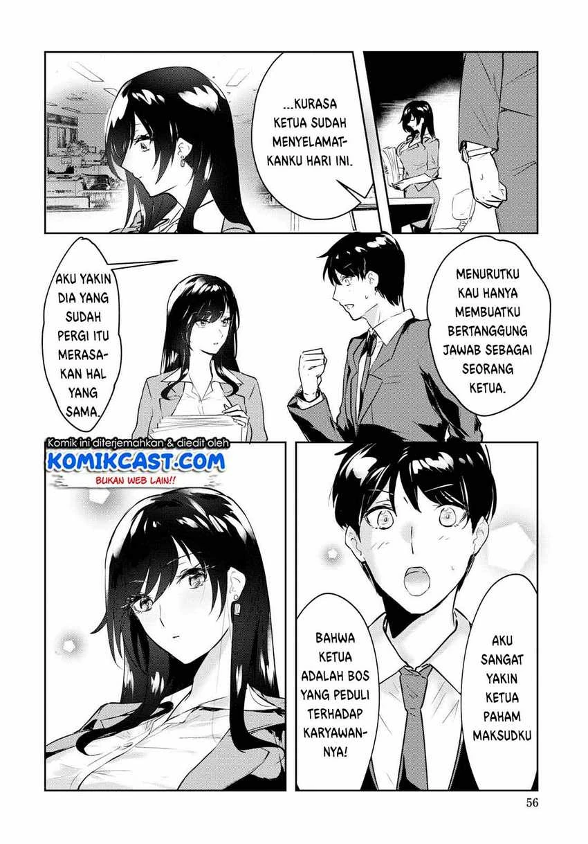 Halaman 15 — Shishidou-san ni Shikararetai. Chapter 1