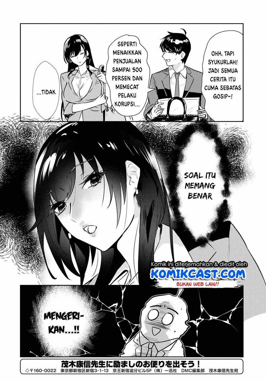 Halaman 17 — Shishidou-san ni Shikararetai. Chapter 1