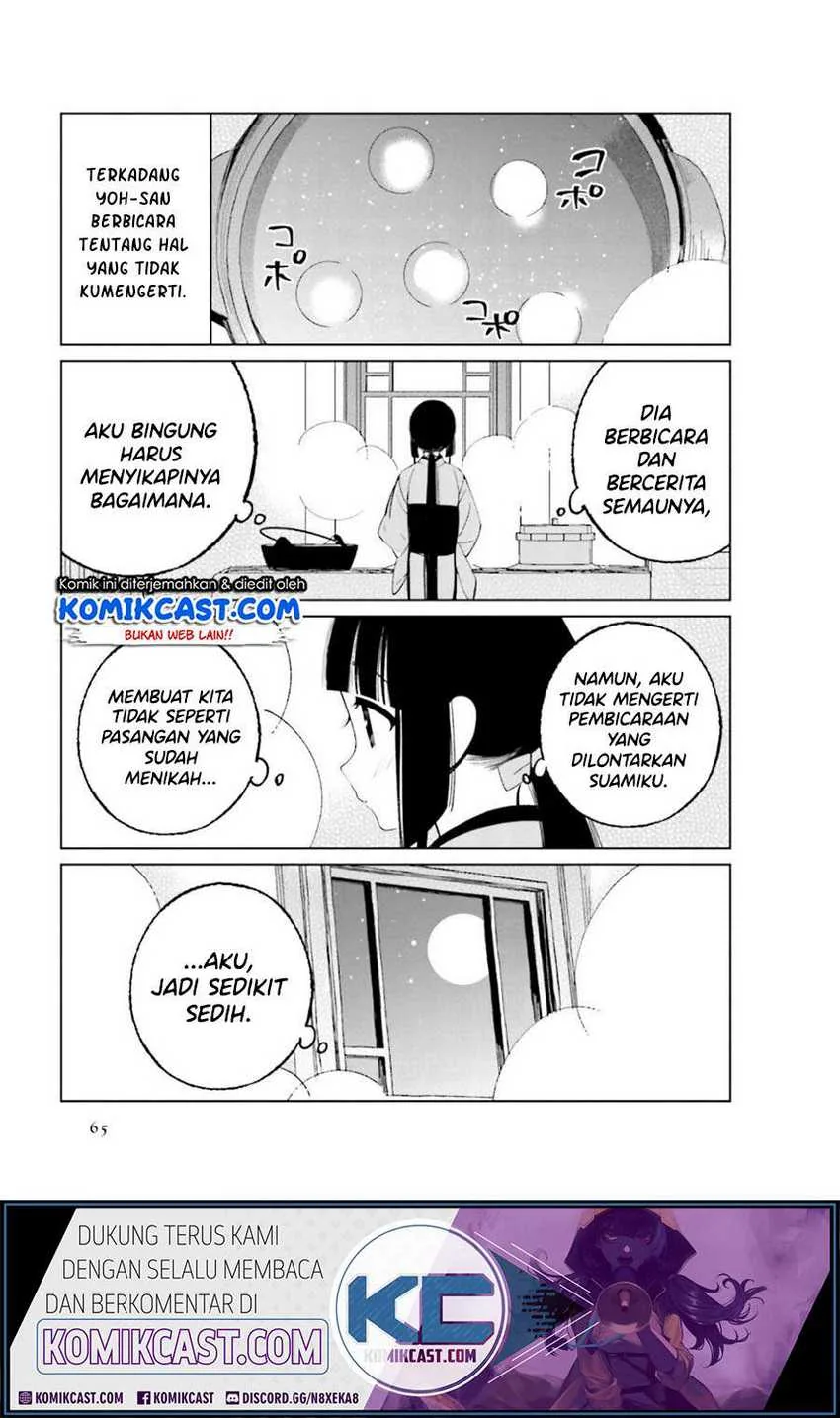 Halaman 6 — Toaru Meoto no Nichijou Chapter 23