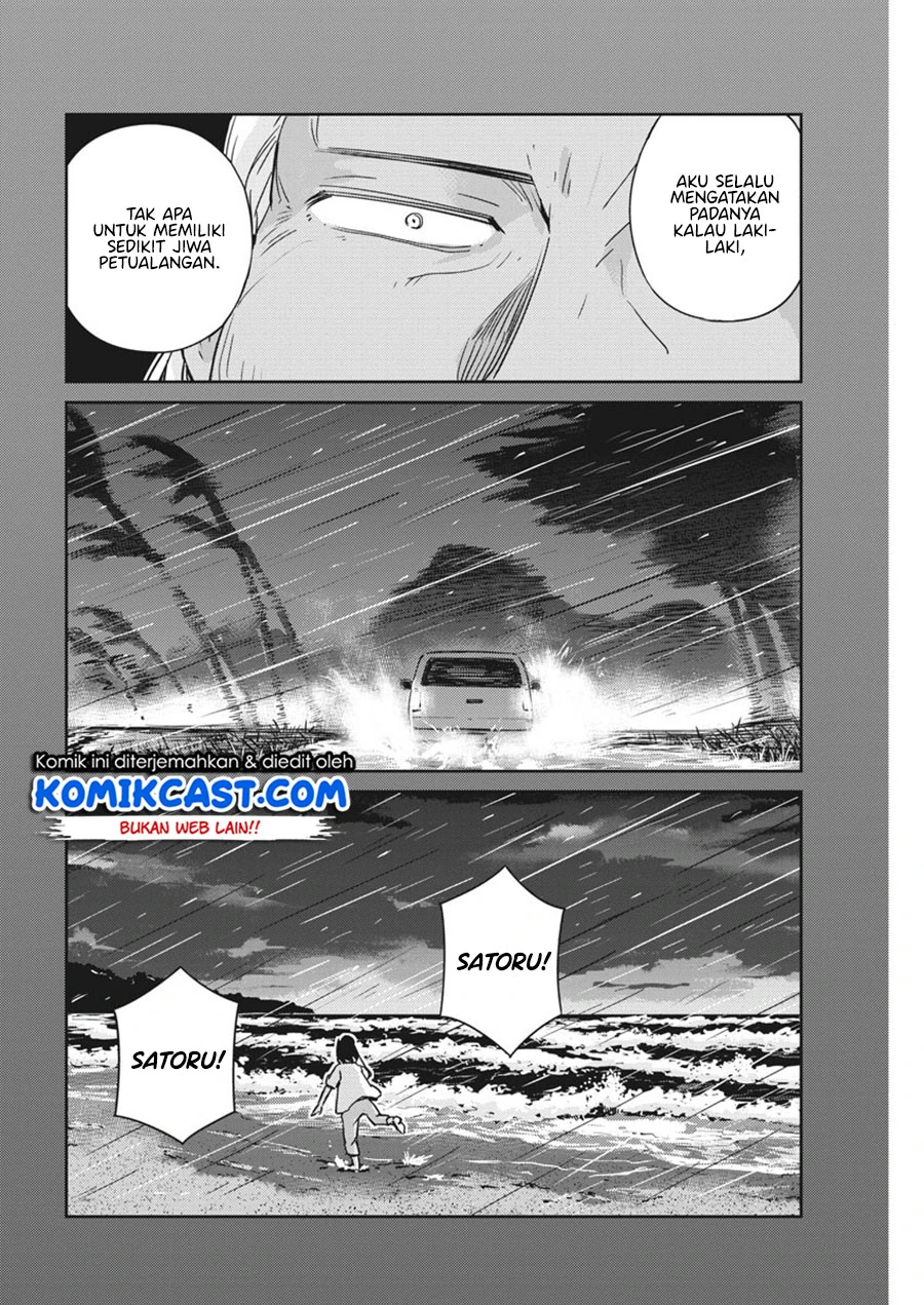 Halaman 4 — Kekkon suru tte, Hontou desu ka Chapter 57