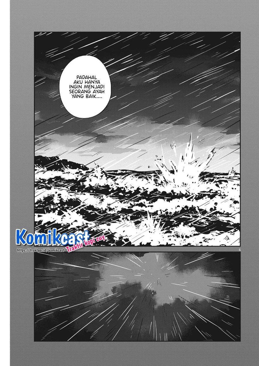 Halaman 5 — Kekkon suru tte, Hontou desu ka Chapter 57