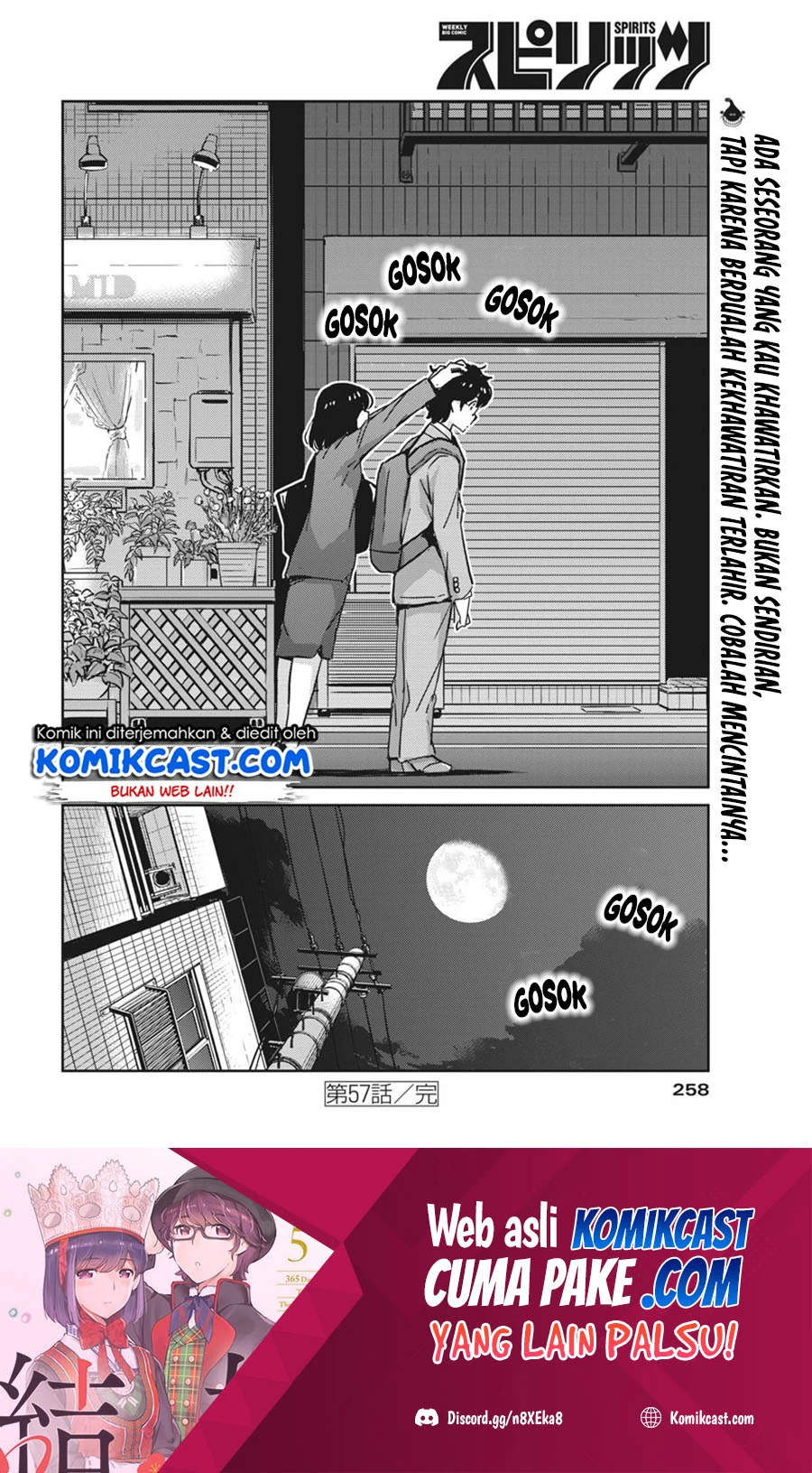 Halaman 17 — Kekkon suru tte, Hontou desu ka Chapter 57