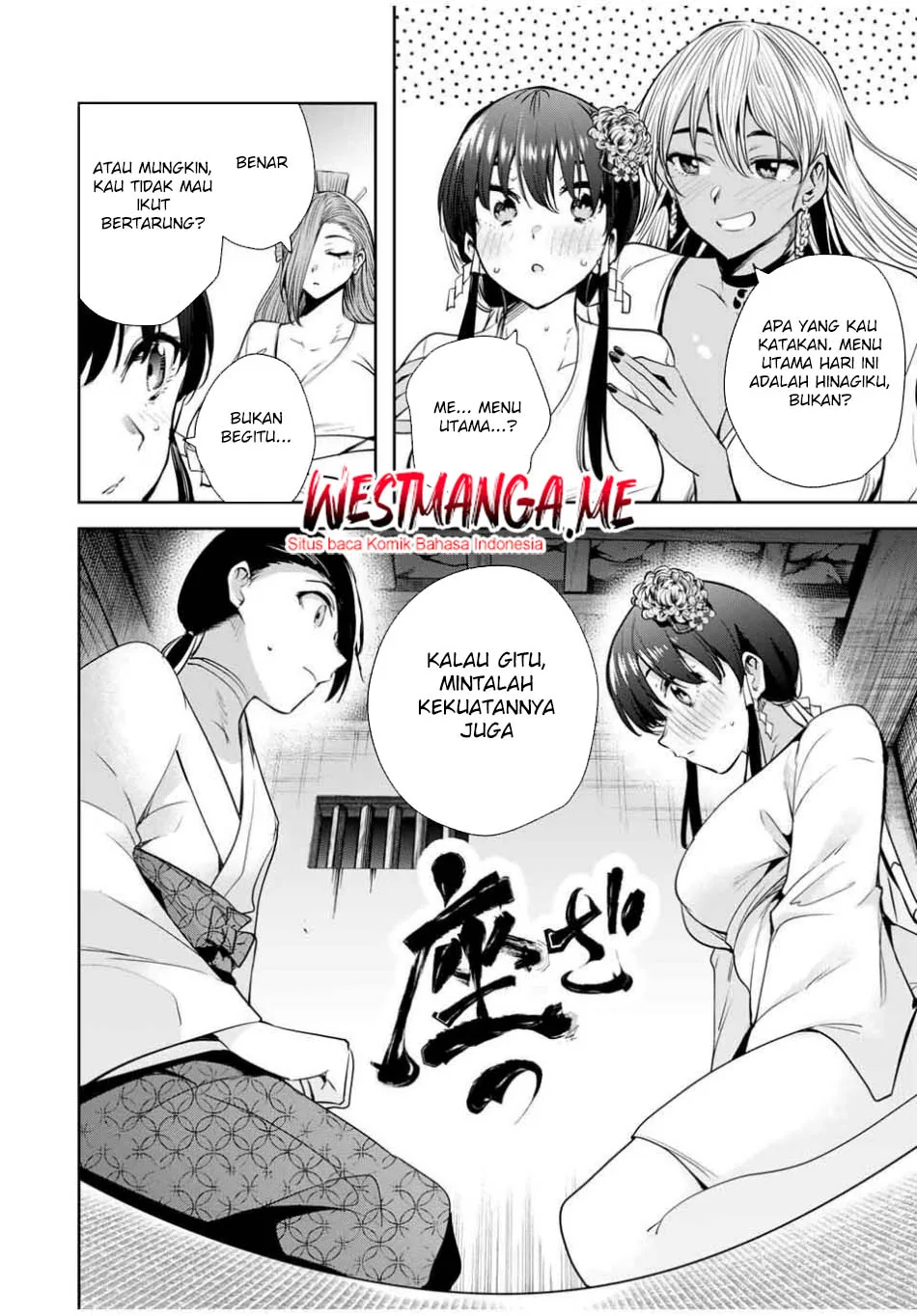 Halaman 5 — Sakigake no Hanamiko Chapter 54
