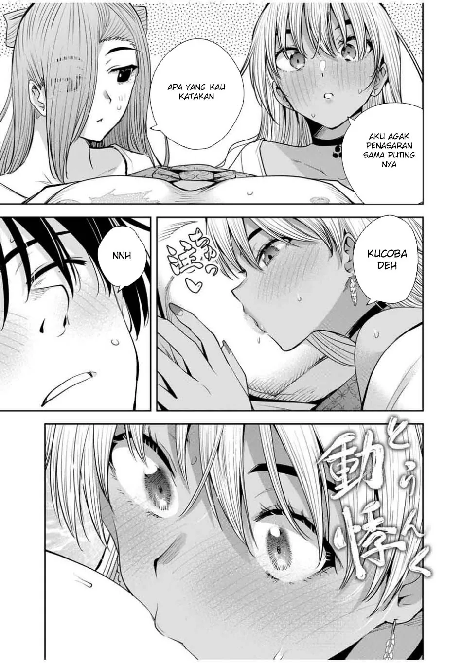 Halaman 15 — Sakigake no Hanamiko Chapter 54