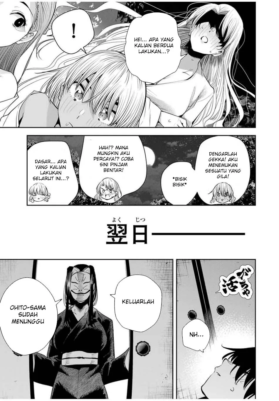 Halaman 18 — Sakigake no Hanamiko Chapter 54