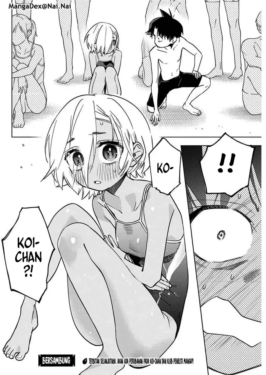 Halaman 24 — Kakunaru Ue wa Chapter 49