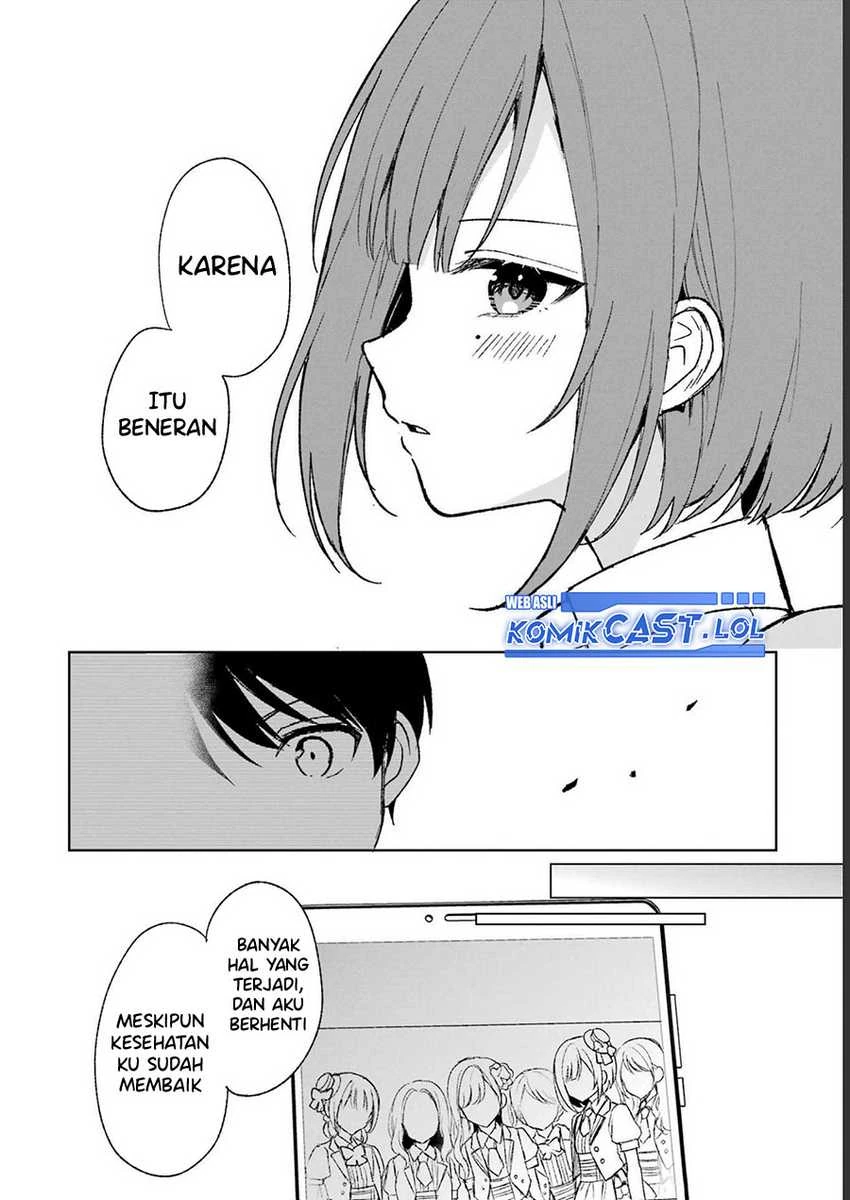 Halaman 19 — Chikan Saresou ni Natteiru S-kyuu Bishoujo wo Tasuketara Tonari no Seki no Osananajimi datta Chapter 58