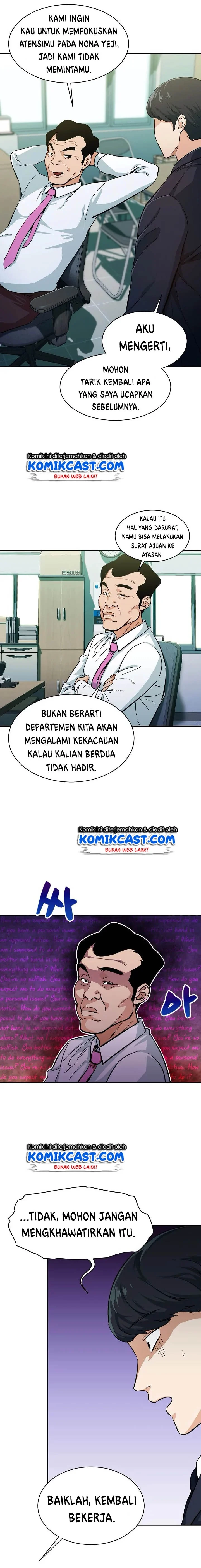 Halaman 7 — My Dad Is Too Strong Chapter 27