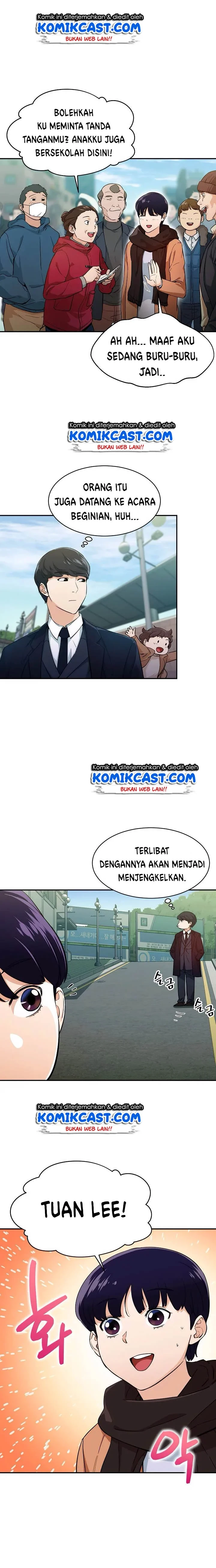 Halaman 14 — My Dad Is Too Strong Chapter 27