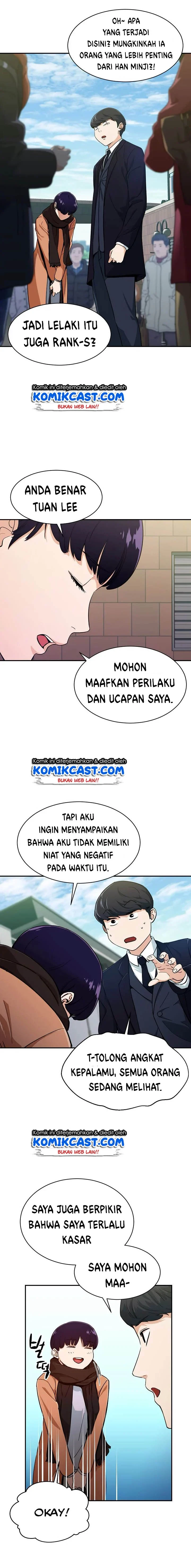 Halaman 16 — My Dad Is Too Strong Chapter 27