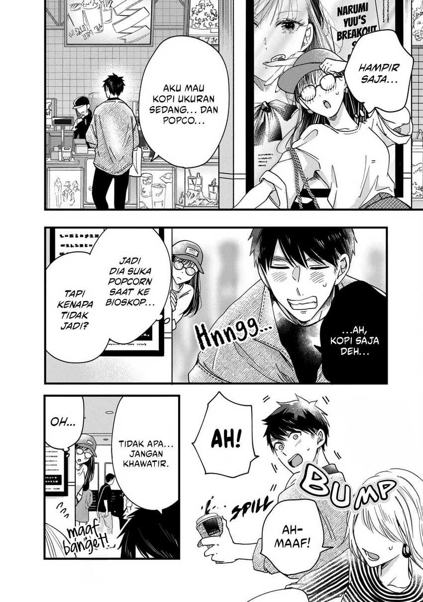 Halaman 3 — Kyou mo Veranda de Chapter 51