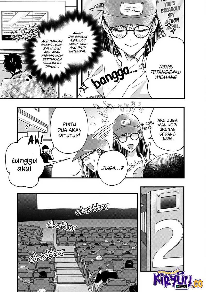 Halaman 4 — Kyou mo Veranda de Chapter 51