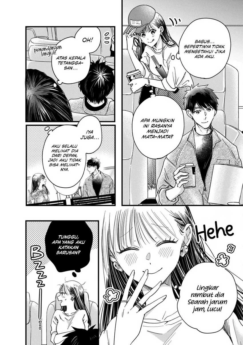 Halaman 5 — Kyou mo Veranda de Chapter 51