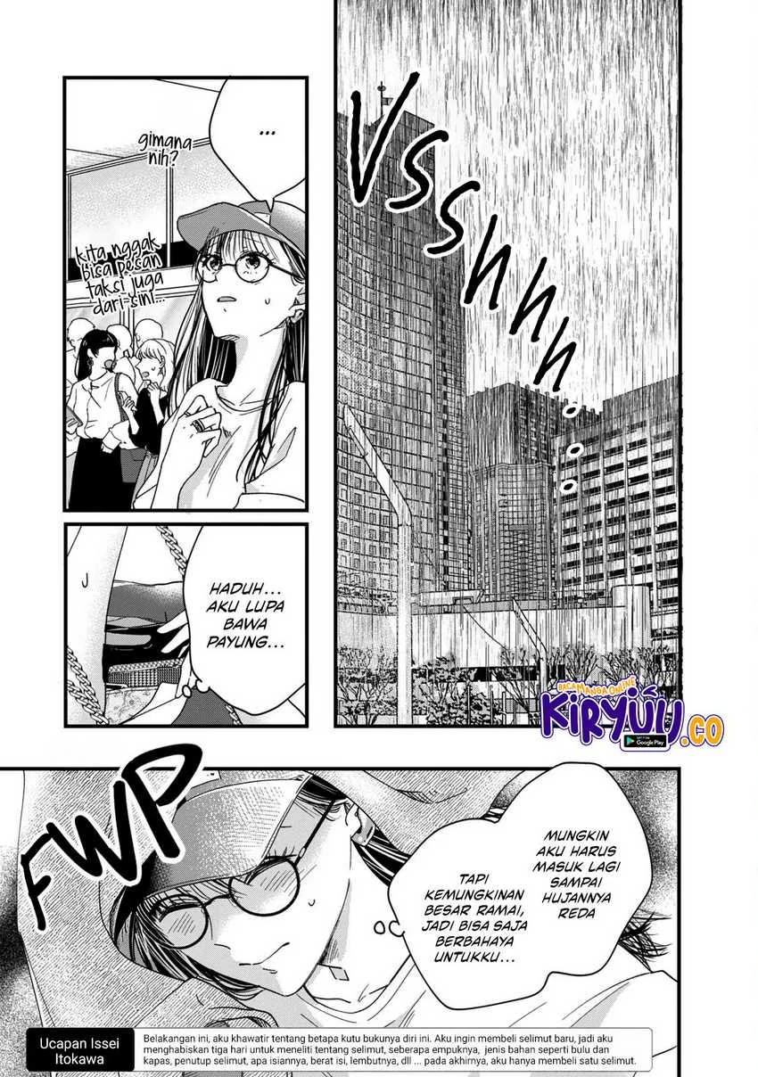 Halaman 9 — Kyou mo Veranda de Chapter 51