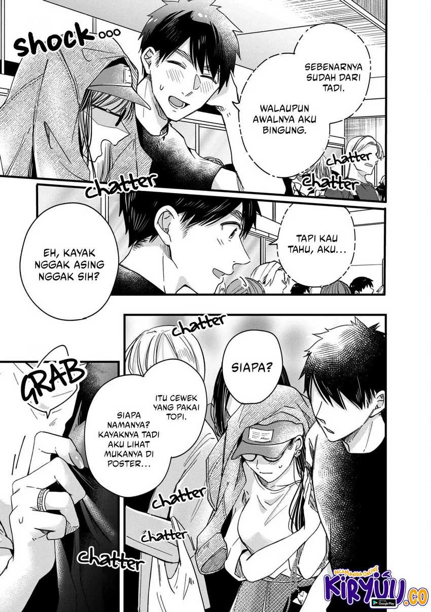 Halaman 11 — Kyou mo Veranda de Chapter 51