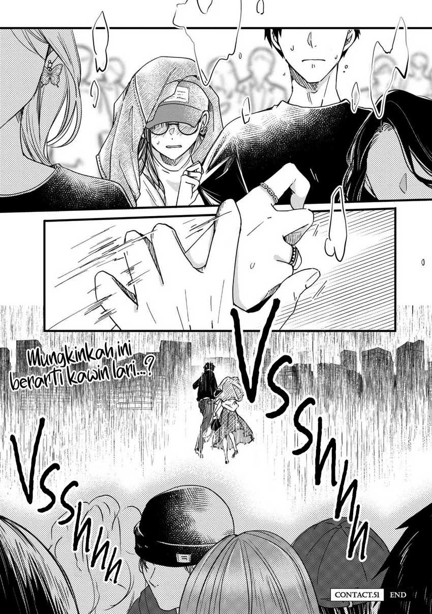 Halaman 12 — Kyou mo Veranda de Chapter 51