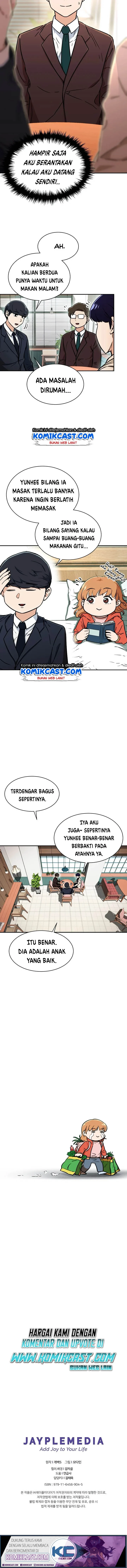 Halaman 16 — My Dad Is Too Strong Chapter 38