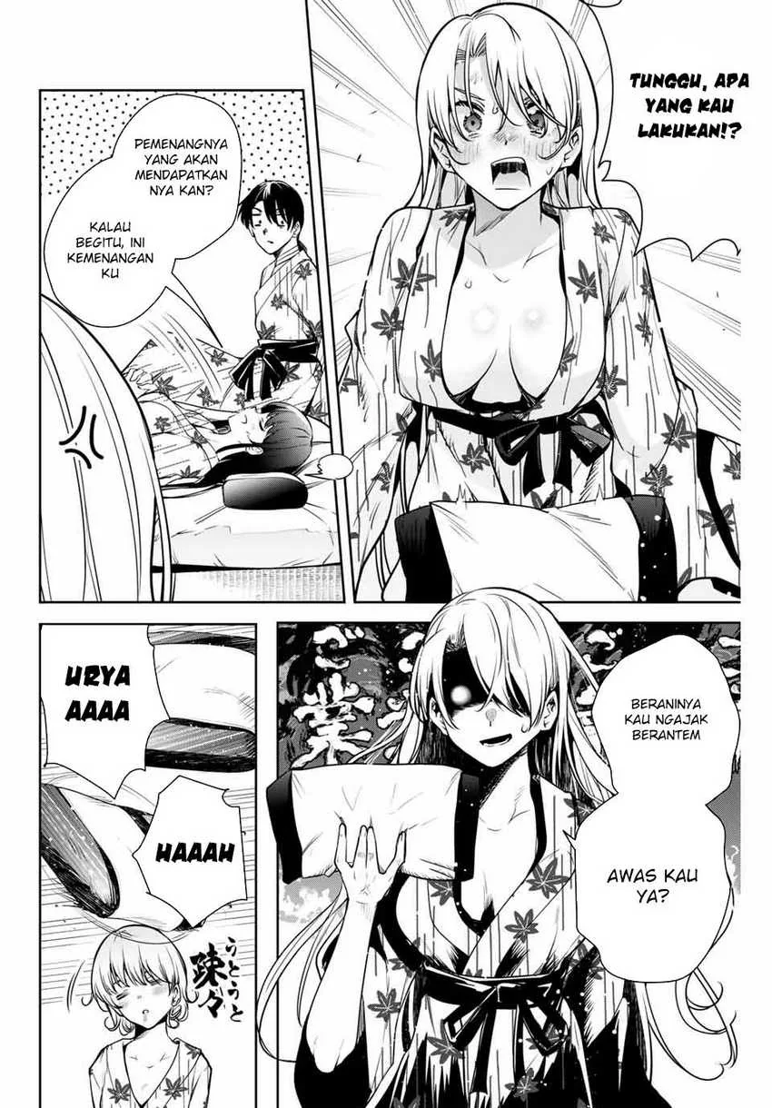 Halaman 12 — Sakigake no Hanamiko Chapter 11