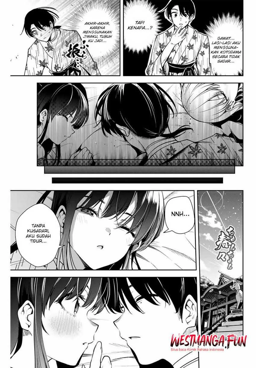 Halaman 15 — Sakigake no Hanamiko Chapter 11