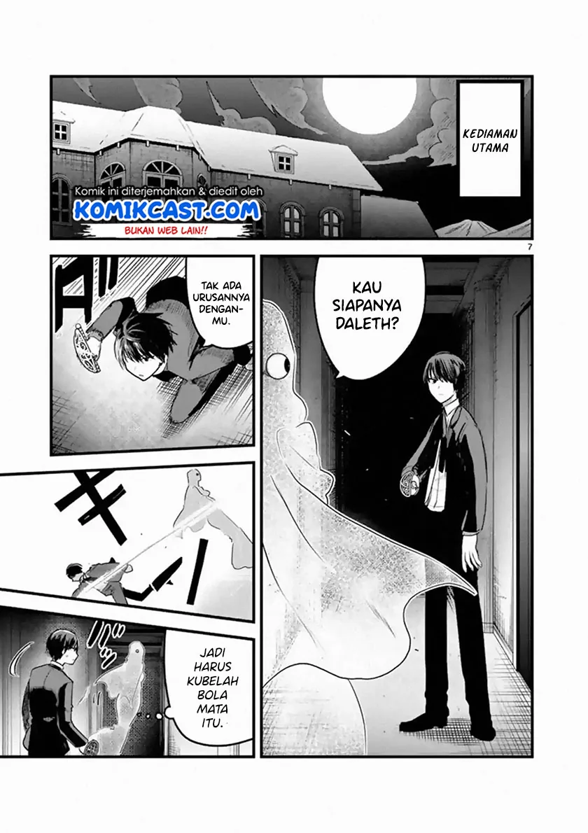 Halaman 7 — Shinigami Bocchan to Kuro Maid Chapter 153