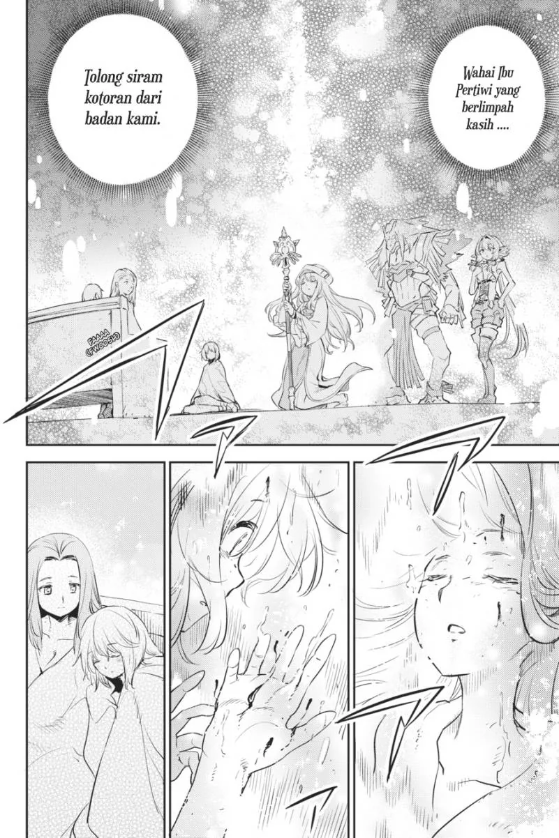 Halaman 17 — Goblin Slayer Chapter 77