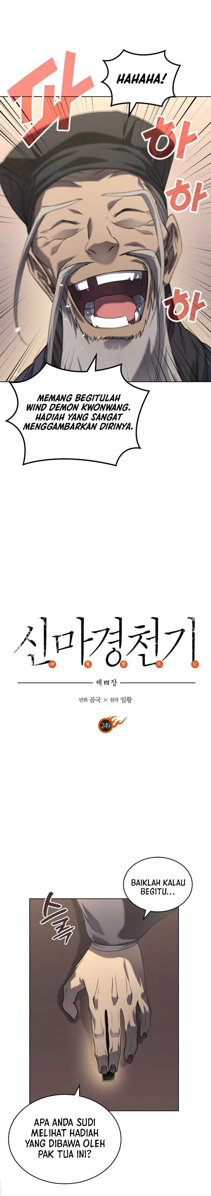 Halaman 4 — Heavenly Demon Reborn! Chapter 249