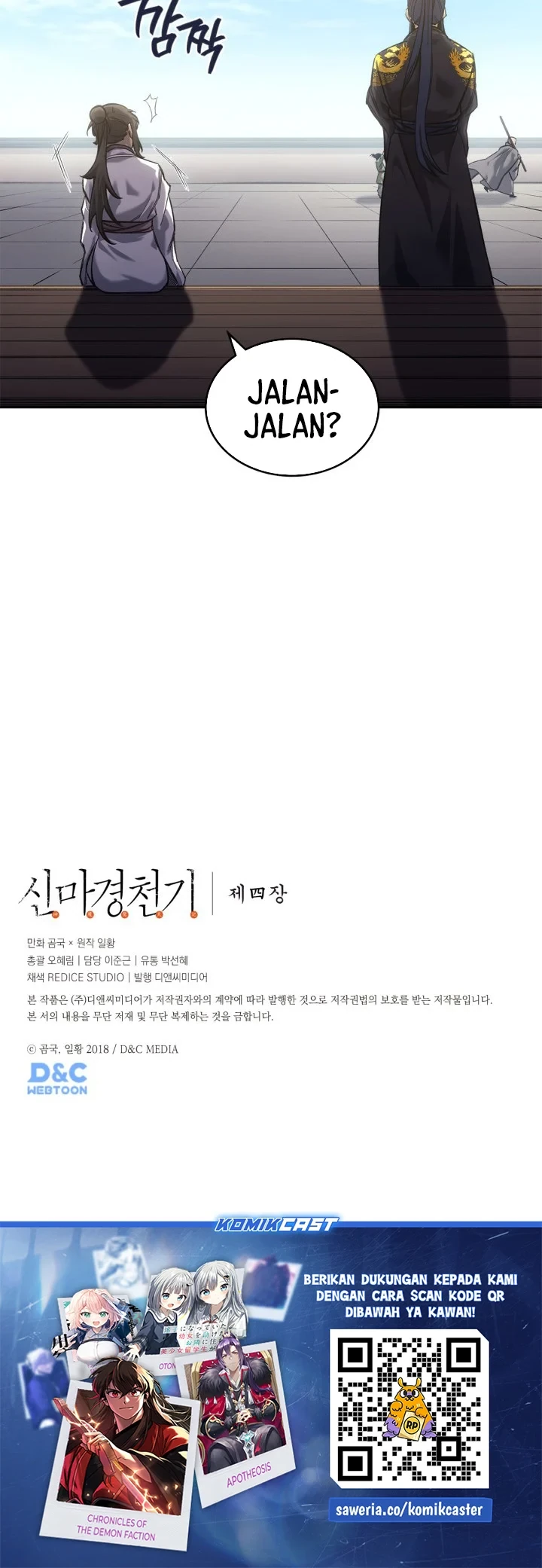 Halaman 23 — Heavenly Demon Reborn! Chapter 249