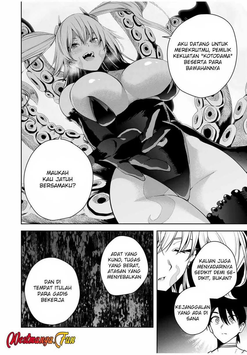 Halaman 6 — Sakigake no Hanamiko Chapter 27