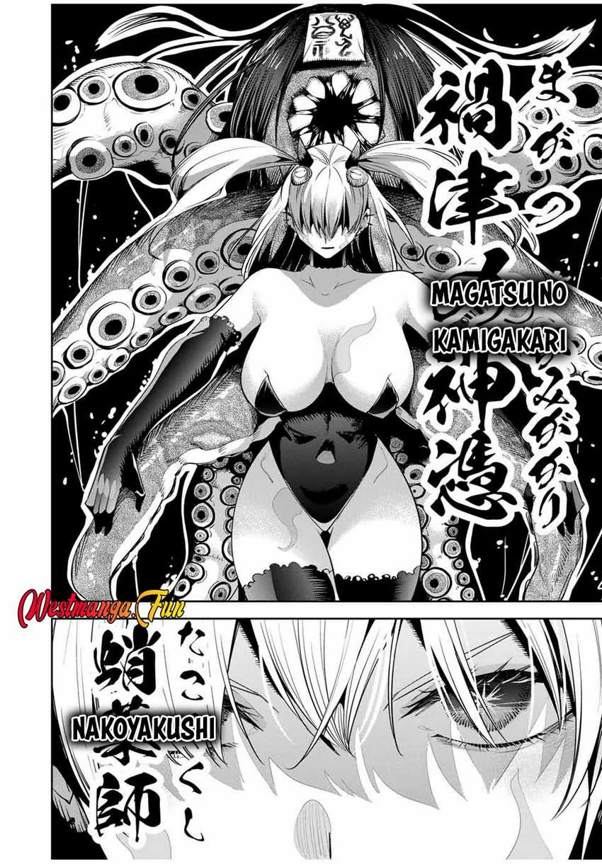 Halaman 15 — Sakigake no Hanamiko Chapter 27