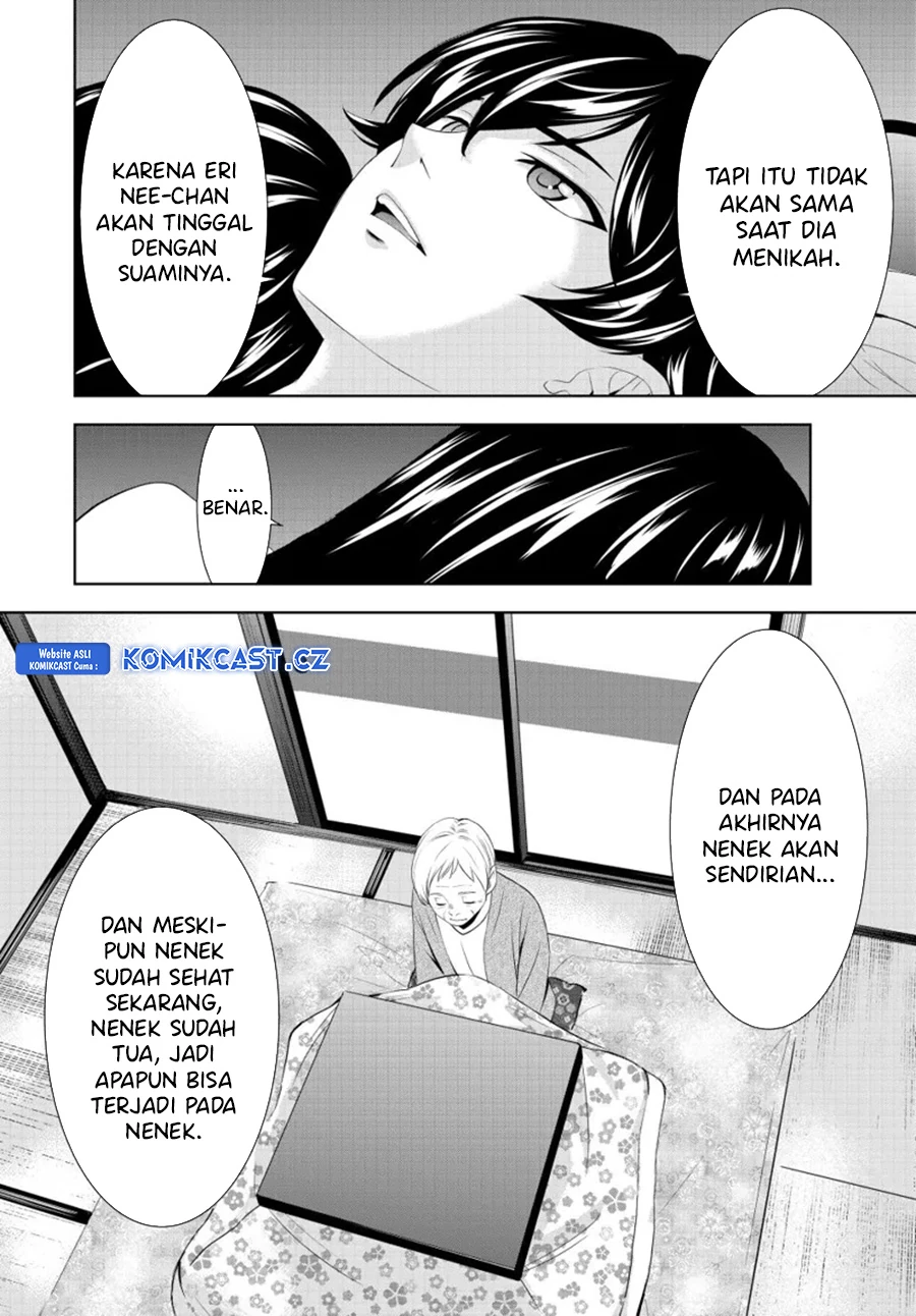 Halaman 13 — Megami no Café Terrace Chapter 153