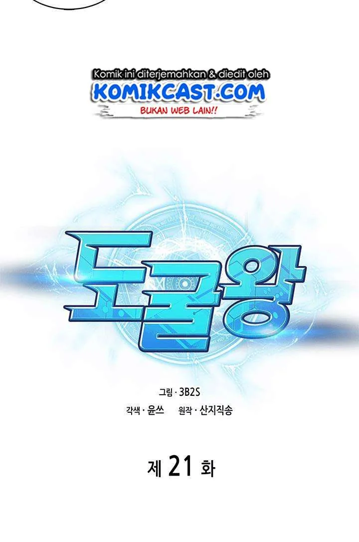 Halaman 23 — Tomb Raider King Chapter 21