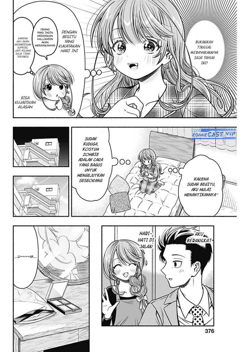 Halaman 5 — Marriage Gray Chapter 27