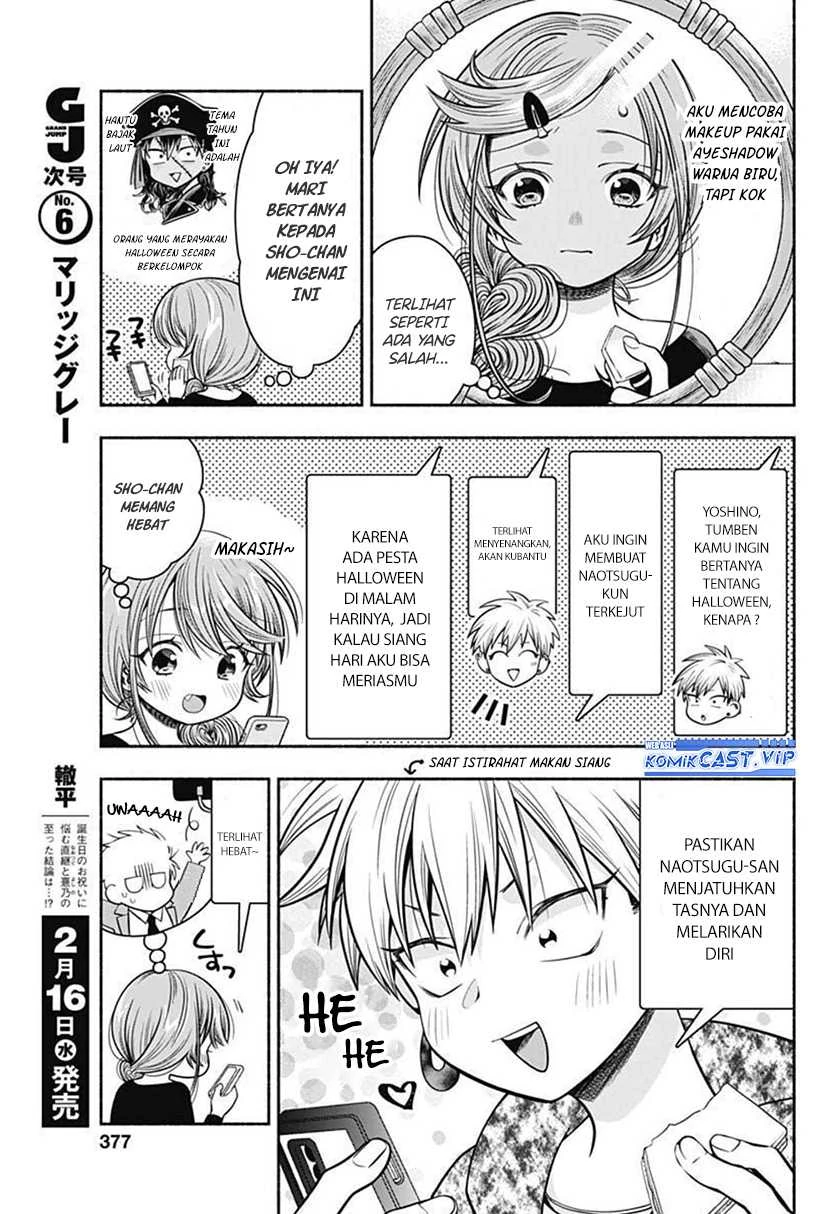 Halaman 6 — Marriage Gray Chapter 27