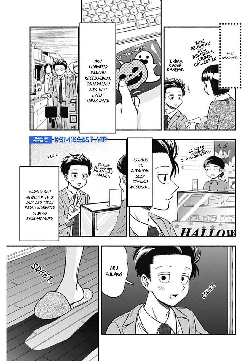 Halaman 8 — Marriage Gray Chapter 27