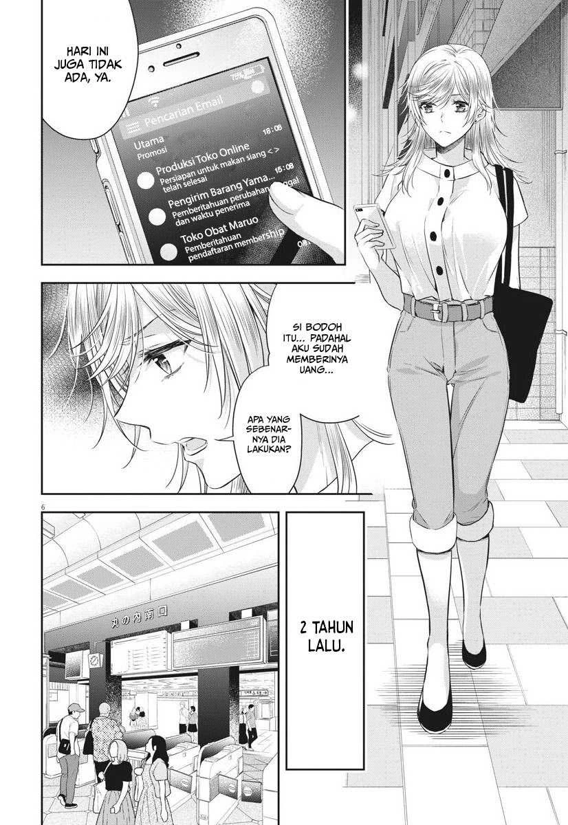 Halaman 5 — By Spring Chapter 23