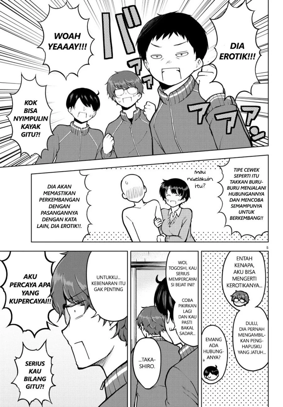 Halaman 5 — Meika-san wa Oshikorosenai Chapter 16