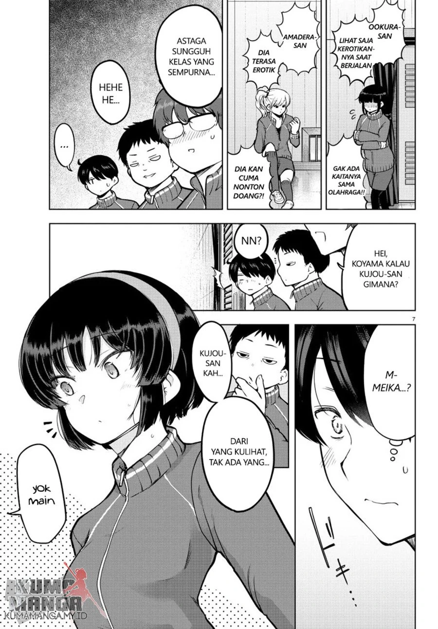 Halaman 7 — Meika-san wa Oshikorosenai Chapter 16